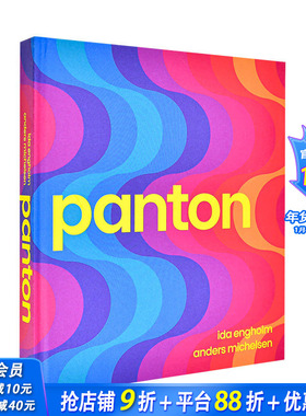 【现货】维纳尔·潘顿：环境/色彩/系统/图样 Panton: Environments  Colours  Systems  Patterns 英文工业产品设计 正版进口书