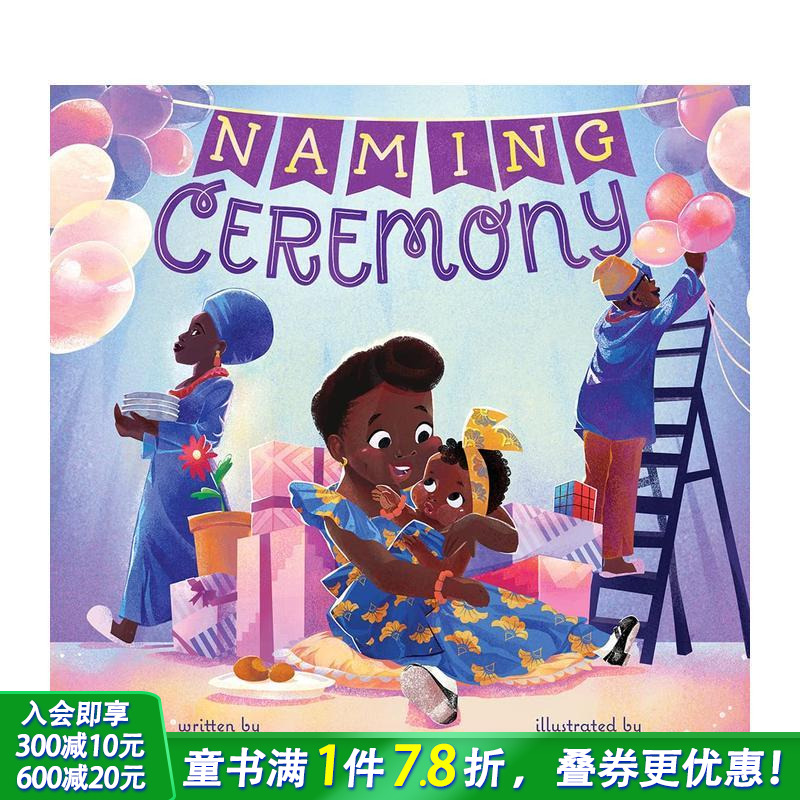 命名仪式 Naming Cer