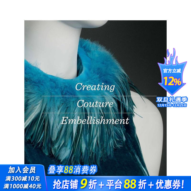 创意服装设计装饰 Creati