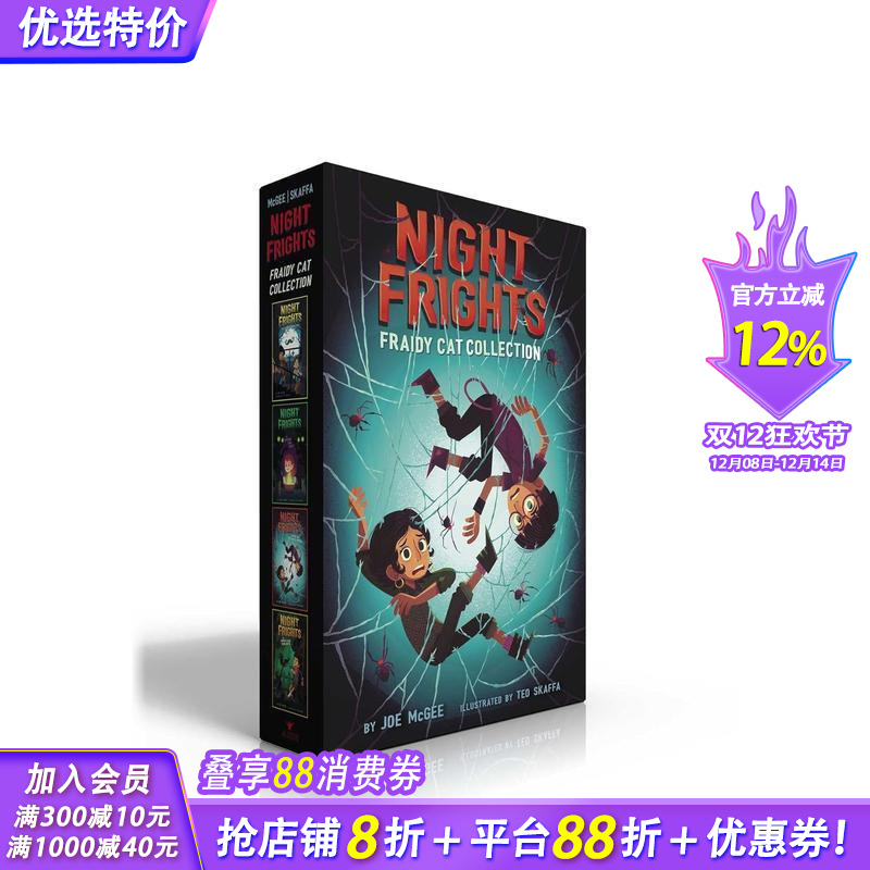 夜惊猫系列（盒装） Night