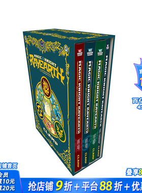 【预售】魔法骑士25周年 限量版套装2 Magic Knight Rayearth Box 2 原版英文插画原画设定集 正版进口书籍 善优图书