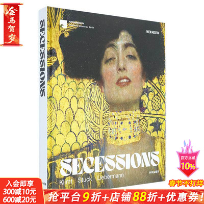 【现货】分离派：克林姆特、史杜克、利伯曼 Secessions?:?Klimt， Stuck， Liebermann 原版英文艺术画册画集 正版进口书籍画册