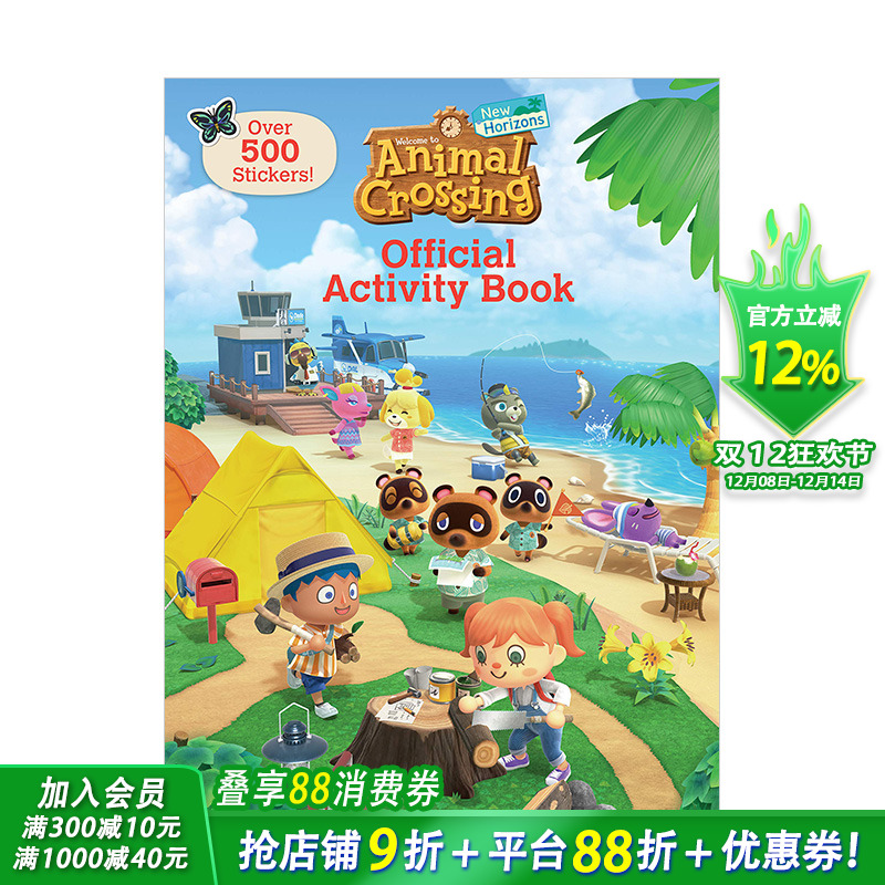 【现货】贴纸活动书：集合啦！动物森友会官方英语互动游戏手册Animal Crossing New Horizons Official Activity Book英文原版