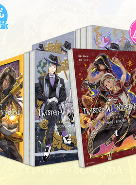 【现货多册选拍】迪士尼扭曲仙境 日文漫画Episode of Octavinelle1-3册+Savanaclaw+Scarabia Disney Twisted-Wonderl日本进口书