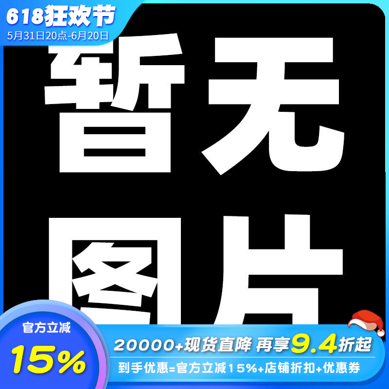 【预售】#甜点制作教学书 Saki老师的轻松美味技巧手作りお菓子の教科書 Saki先生が教えるセンスがなくて日文日本进口书-封面