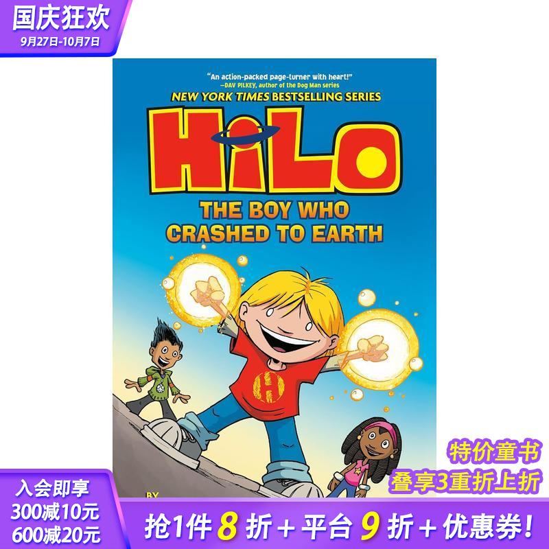 希罗漫画系列 1：撞到耳朵的男