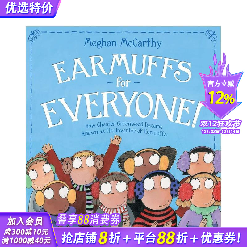 人人都有耳罩：耳罩发明家Gre