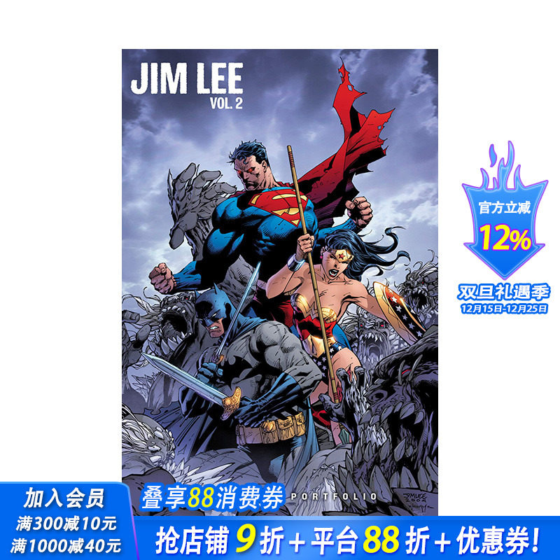 【现货】英文原版 DC 海报作品集：吉姆李弟二卷 DC Poster Portfolio: Jim Lee Vol. 2  正版原版进口图书插画集 DC comic