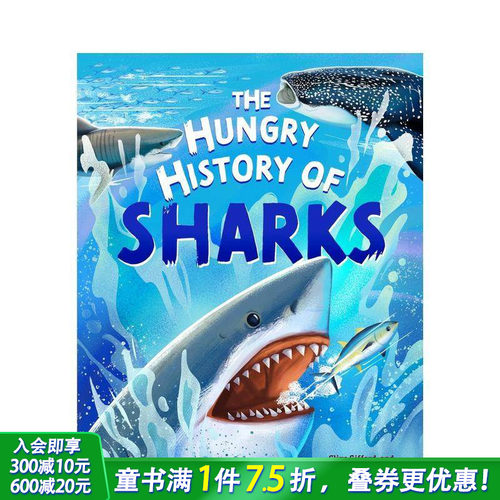鲨鱼的饥饿历史 The Hun