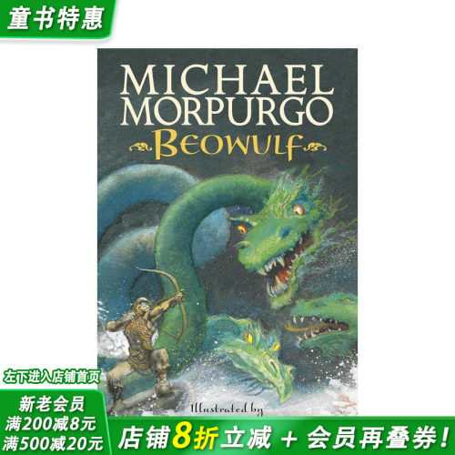 贝奥武夫 Beowulf 原版