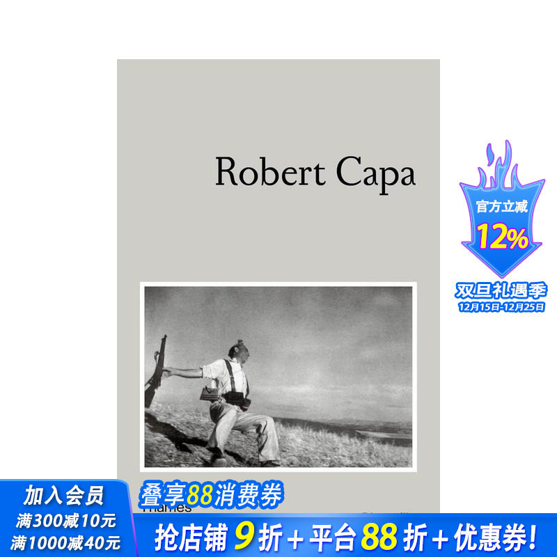 罗伯特&middot;卡帕 Robert C