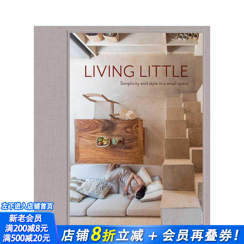 【预售】简约生活美学 Living Little 原版英文建筑设计 正版进口书