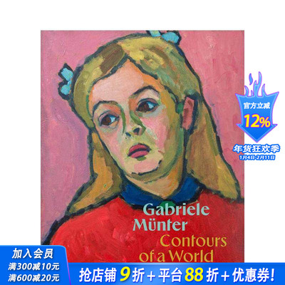 【预售】加布里埃勒·明特：世界的轮廓 Gabriele Münter: Contours of a World 原版英文艺术画册画集 正版进口书