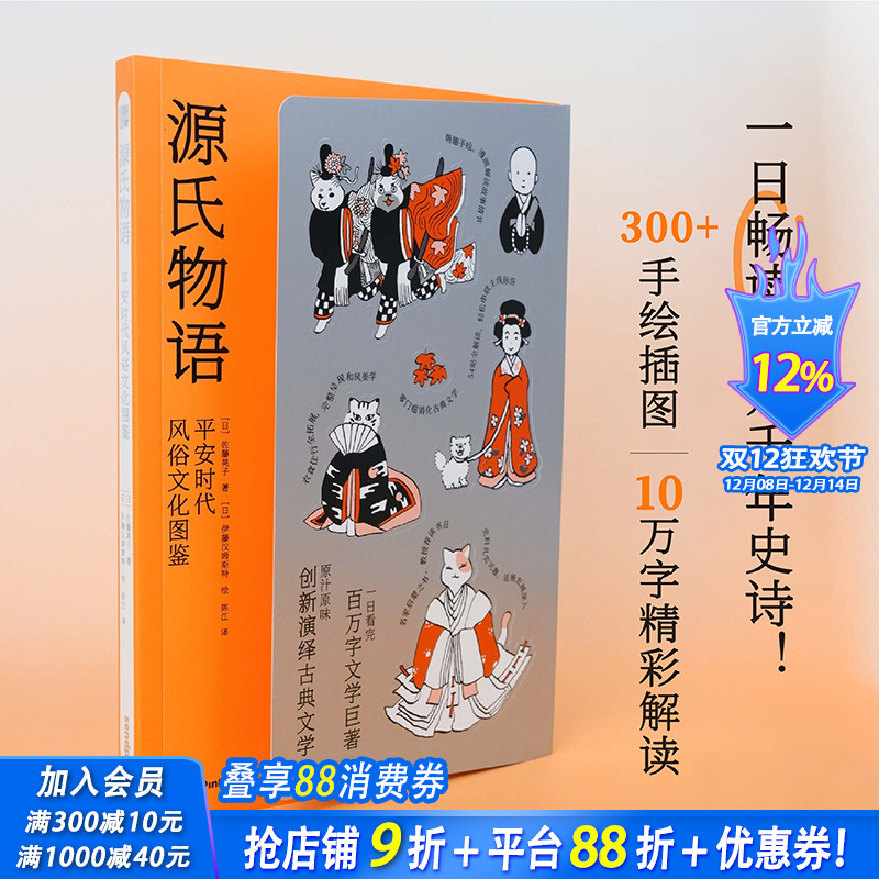 【SendPoints】【万物