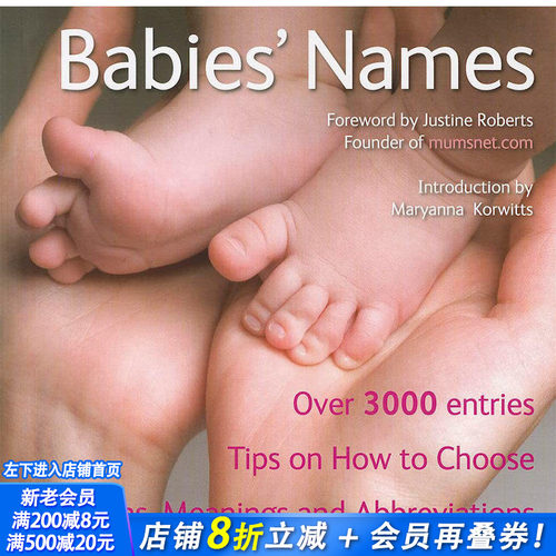 【现货】Babies‘ Names，英文名字 英文原版图书籍进口正版 Justine Roberts|Maryanna Korwitts|Dawn Laker 生活综合