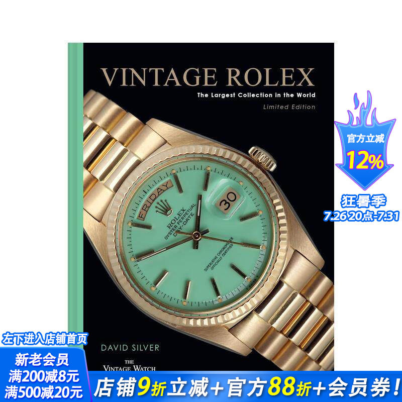 【预售】中古劳力士：世界收藏（全球限量三色典藏版-薄荷绿） Vintage Rolex Limited Edition  原版英文珠宝首饰 正版进口书