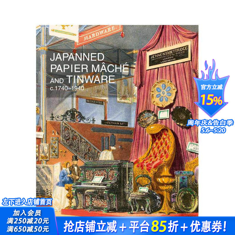 【预售】漆绘纸胎与锡器1740-1940 Japanned Papier Mache and Tinware c.1740-1940 原版英文艺术画册画集 正版进口书