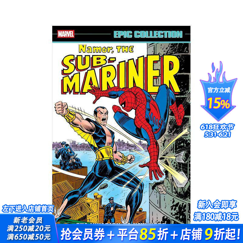 【预售】漫威漫画 潜水人纳摩 史诗合集:纽约入侵战Namor The Sub-Mariner Epic Collection:The Invasion Of New York英文漫画书