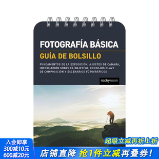 英文作品集技法 进口书 Fotografia bolsillo Guia 基础：指南 basica 正版 原版 预售