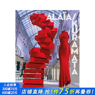 Kuramata：创造中 进口书 正版 Creation 现货 Alaia 原版 Kuramata 轻盈 综合 Lightness 英文时尚