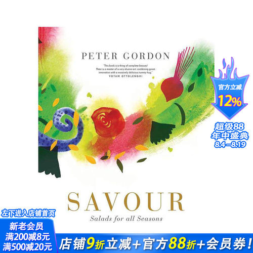 【现货】Savour: Salads for all Seasons，风味：四季沙拉