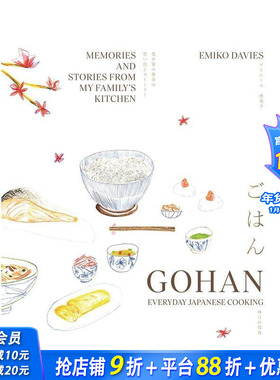 【现货】家常菜：日本料理 Gohan Everyday Japanese Cookng 原版英文餐饮生活美食 正版进口图书