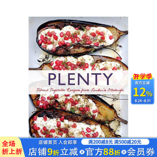 【伦敦色拉店Ottolengh