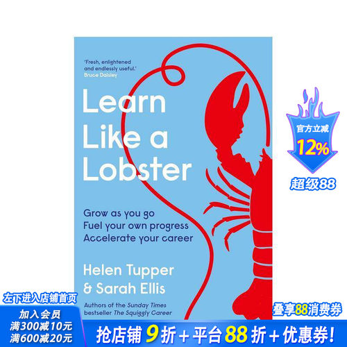 像龙虾一样学习 Learn L