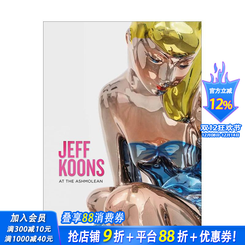 杰夫·昆斯：阿什莫林博物馆 J