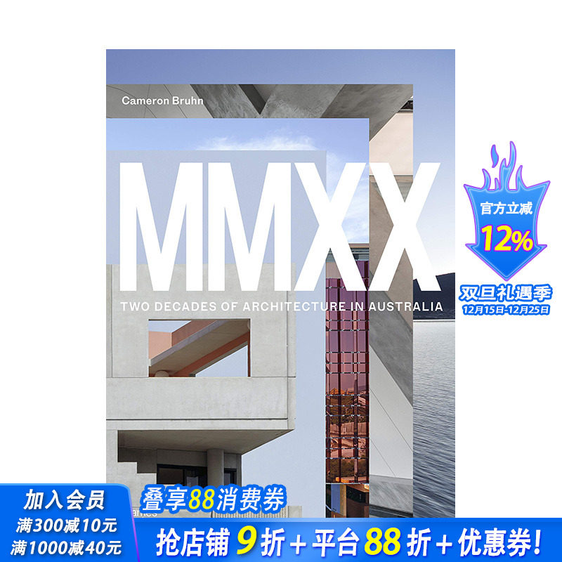 【预售】 MMXX建筑事务所:二十年来的澳洲建筑 MMXX : Two Decades of Architecture in Australia 英文建筑设计正版进口书