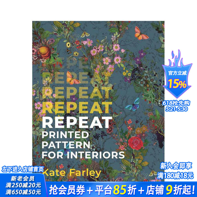 【现货】室内装饰的重复印花图案大书（平装） Repeat Printed Pattern for Interiors 原版英文时尚综合 正版进口图书
