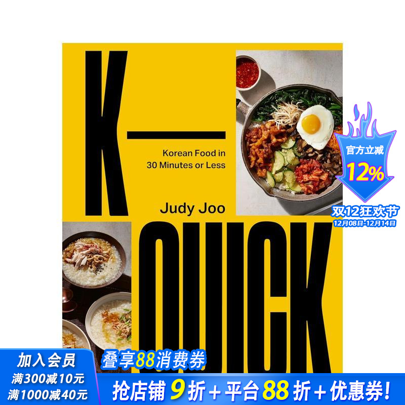 韩食30分钟快手菜 K-Qui