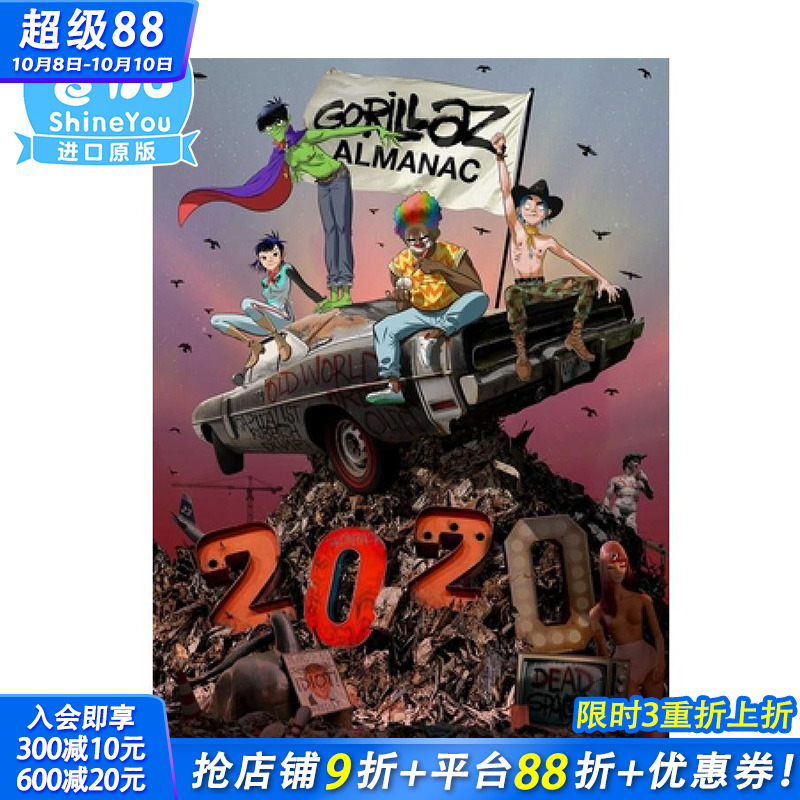 【现货】Gorillaz Almanac 街头霸王年鉴 摇滚乐队 漫画 英文原版图书籍进口正版 Gorillaz Z2 Comics【善优图书】