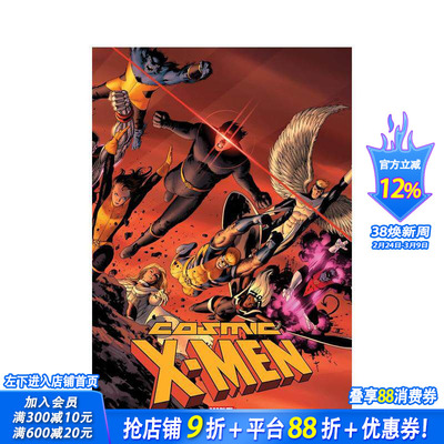 【现货】宇宙X战警 合集 Cosmic X-Men Omnibus 漫威漫画 英文原版漫画书 Marvel 正版进口书