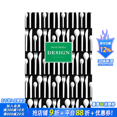 【预售】戴维?梅勒 David Mellor 原版英文设计 正版进口书