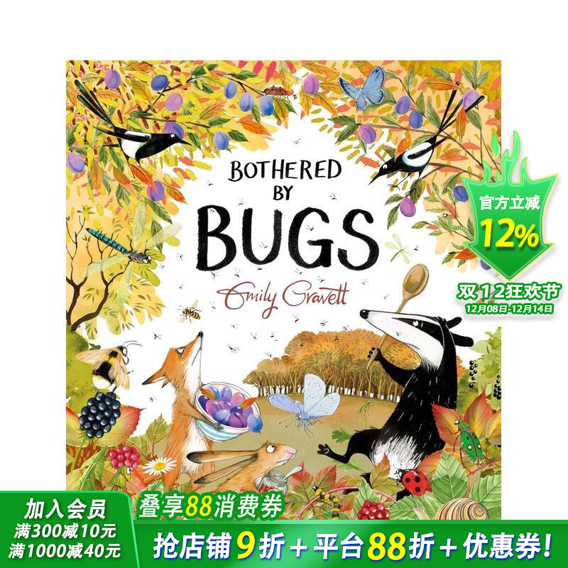 虫虫烦恼 【A Pete th