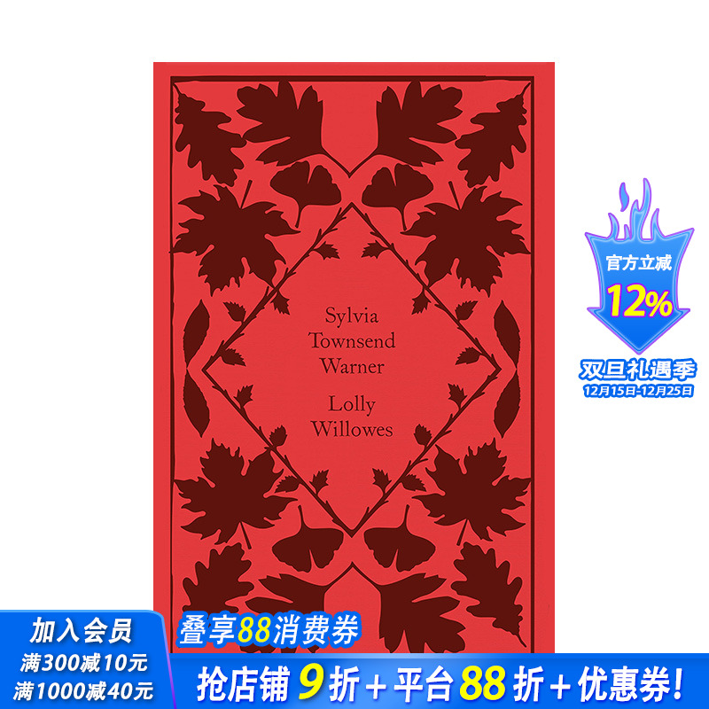 【预售】英文原版 【小布纹经典秋季系列】爱的猎人 Little Clothbound Classics-Autumn:Lolly Willowes 世界文学 正版进口书