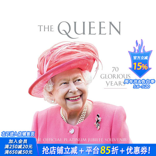 【现货】 Her Majesty女皇陛下：70年光辉历程 70 Glorious Years英国皇室伊丽莎白二世传记Queen Elizabeth II 原版进口女王画集