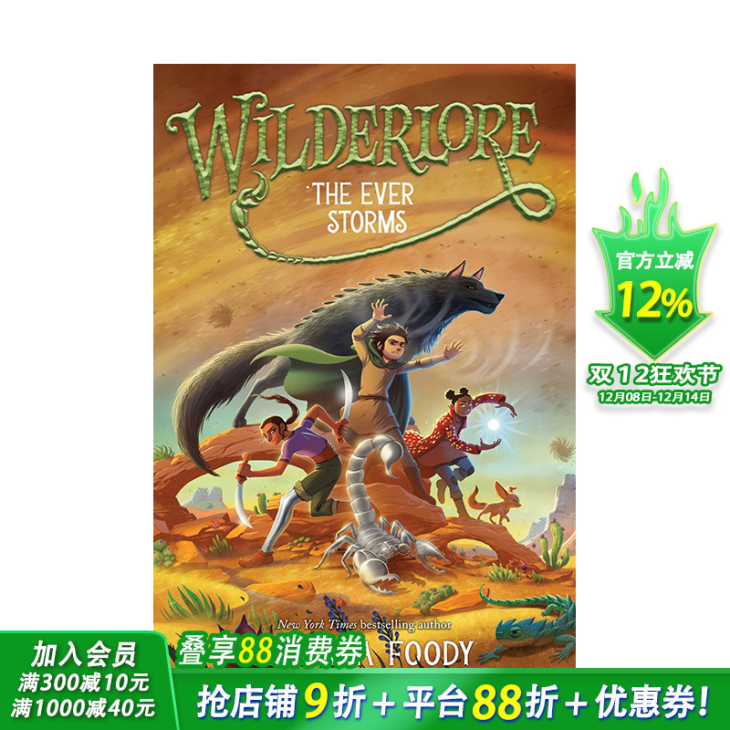【现货】英文原版 永远的风暴：弟3卷（Wilderlore）  Ever Storms 儿童艺术插画绘本 正版进口图书 善优童书