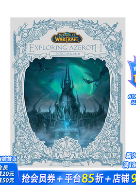 【现货】英文原版 魔兽世界：探索诺森德 World of Warcraft: Exploring Azeroth - Northrend 插画原画设定集 正版进口书籍