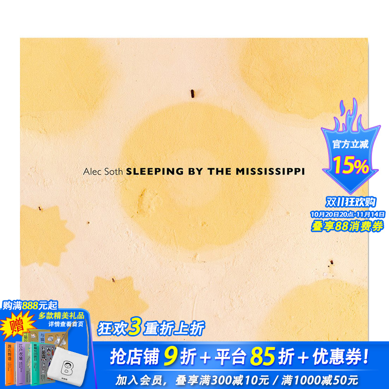 【预售】睡在密西西比河边【Alec Soth】Sleeping by the Mississippi 英文原版摄影集 旅行摄影 进口艺术