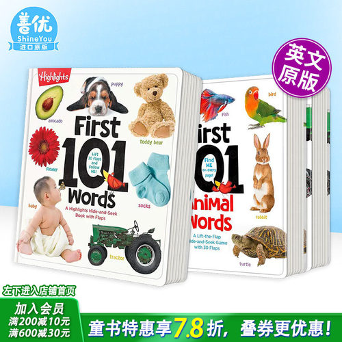 前101个字 First101