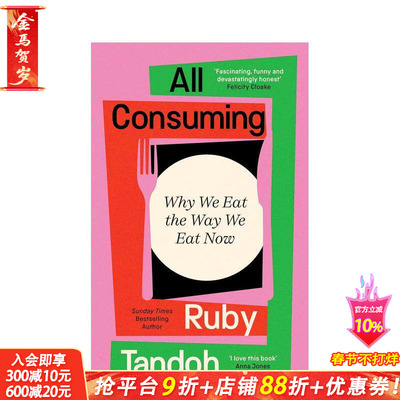 【预售】全民消费：我们为何如此饮食 All Consuming: Why We Eat The Way We Eat Now 原版英文艺术画册画集 正版进口书