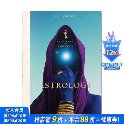 【现货】【TASCHEN】【秘传图书馆】占星术（袖珍版） 【The Library of Esoterica-PO】Astrology 英文艺术画册画集 正版进口书