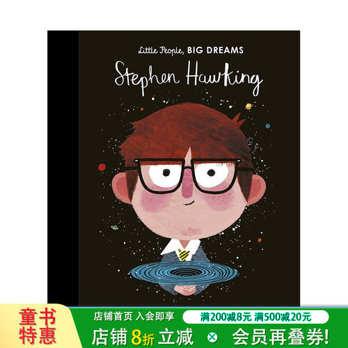 【现货】【小人物大梦想】史蒂芬·霍金Stephen Hawking 精装艺术插画绘本 物理学家 名人传记励志故事 3-6岁英文进口图书