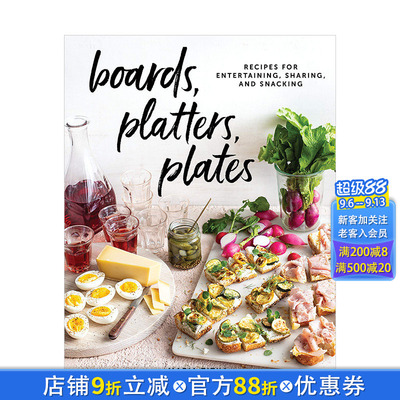 【现货】菜板/盘子/碟子 聚会派对食谱书 Boards, Platters, Plates 英文原版烹饪煮饭料理菜谱