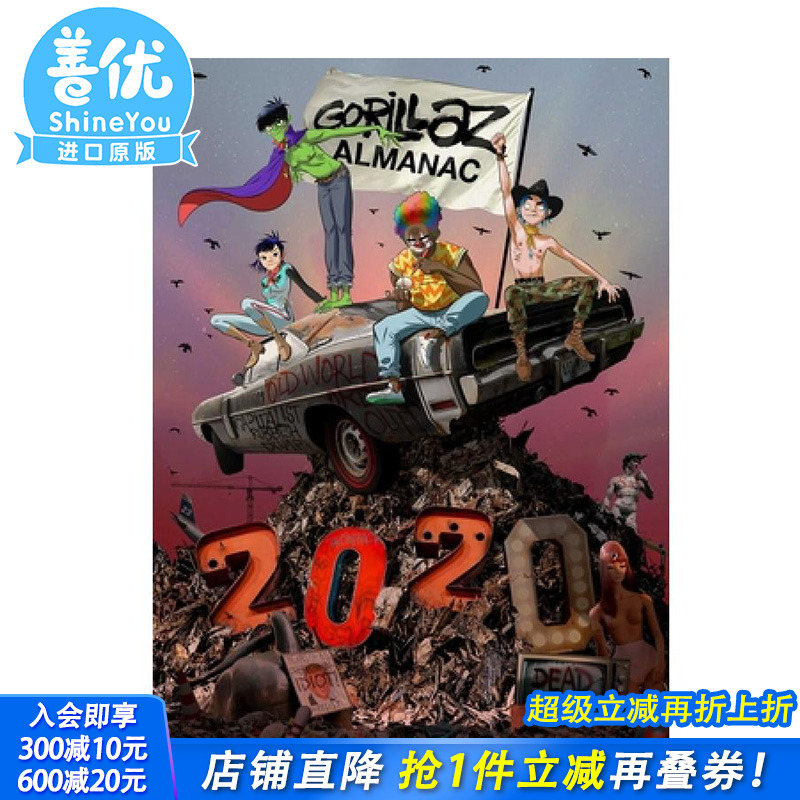 【预售】Gorillaz Almanac 街头霸王年鉴 摇滚乐队 漫画 英文原版图书籍进口正版 Gorillaz Z2 Comics【善优图书】