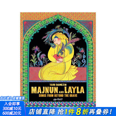 【现货】【2022 年橘子漫画奖】马吉农和莱拉 墓外之歌 Majnun and Layla: Songs from Beyond the Grave 英文漫画正版进口书