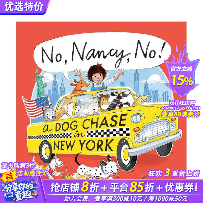 【翻翻书】不，南希，不！纽约狗