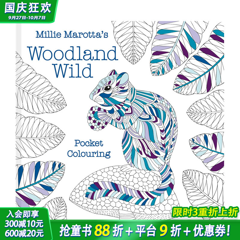 【现货】英文原版 米莉·马洛塔的林地荒野口袋涂色本 Millie Marotta's Woodland Wild pocket colouring 儿童趣味互动游戏书